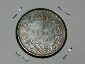 Hõbeda dinaar 1915 Serbia 835 pr (1 foto / 2)