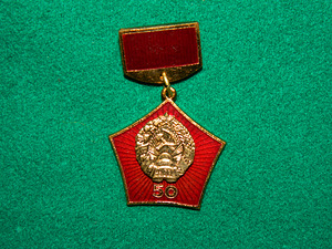 Medalimärk "Uz.SSR ja KPUz 50 aastat." + kast (1 foto / 3)