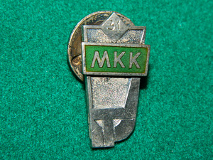 Посеребренный школьный знак "МКК 31"