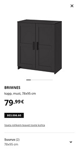 Шкафы ikea 2tk / IKEA kapid 2tk (1 фото из 3)