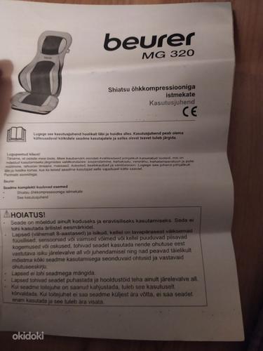 Накидка для массажа шиацу Beurer MG320 массаж (фото #4)
