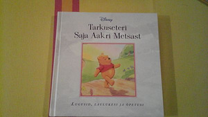 Disnye tarkuseteri saja aakri metsast (1 foto / 1)
