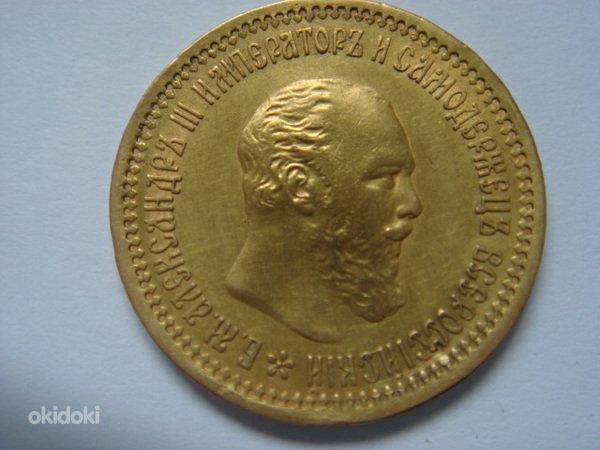 Kuldmünt 5 rubla 1889 Aleksander III (foto #1)