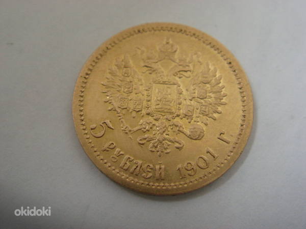 Золотая монета Николай II (фото #2)