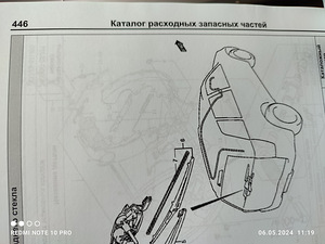 Kasutus- ja remondijuhend (3 foto / 10)