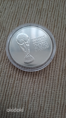 Серебряная монета ЧМ по футболу FIFA 2018г. (фото #1)