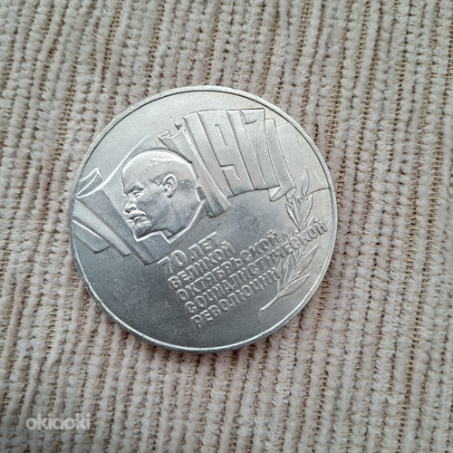 5 rubla 1987a. juubelimünt. "Seib"