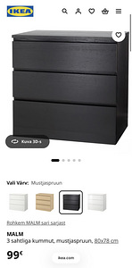 Комод MALM (3 фото из 4)