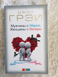 Книги (5 фото из 9)