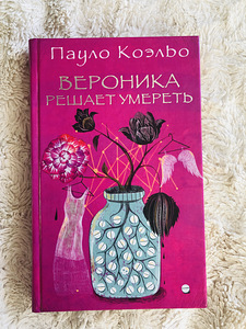 Книги (4 фото из 9)