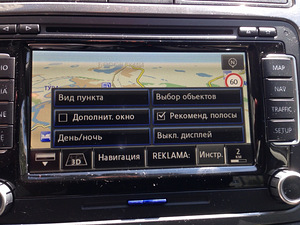 Uued GPS-kaardid Audi navigatsioonile ja teistele autodele (5 foto / 10)