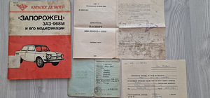 ZAZ 968 1.2 30kw 1975 (13 foto / 13)