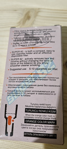 Мундштук для сигарет (2 фото из 3)