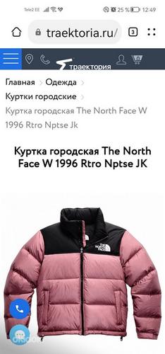 The North Face (foto #7)