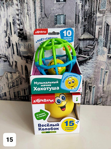 Детские музыкальные развивающие игрушки (6 фото из 10)