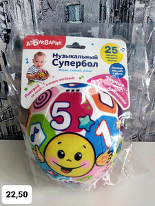 Детские музыкальные развивающие игрушки (9 фото из 10)