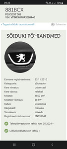 Пежо 308 1.6HDI 68kw 2010 (13 фото из 13)