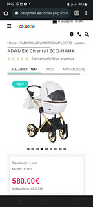 Новая коляска 2 в 1 Adamex Chantal (2 фото из 7)
