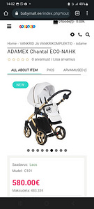 Новая коляска 2 в 1 Adamex Chantal (3 фото из 7)