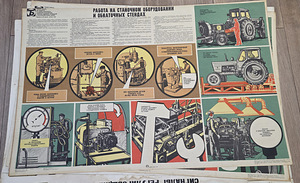 Vintage-turvaposter (1 foto / 6)