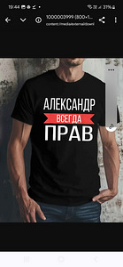 Футболка
