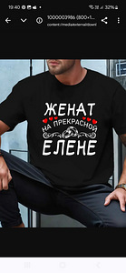 Футболка