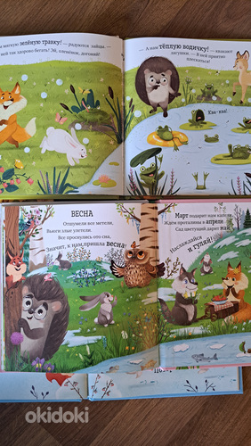 Lasteraamatud, Uljeva, aastaajad. (foto #2)
