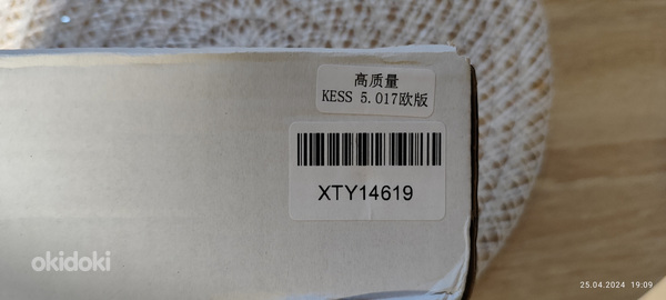 Kess V2 Master 5.017 Ksuit 2.80 (foto #3)