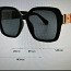 Новые солнцезащитные очки (фото #1)