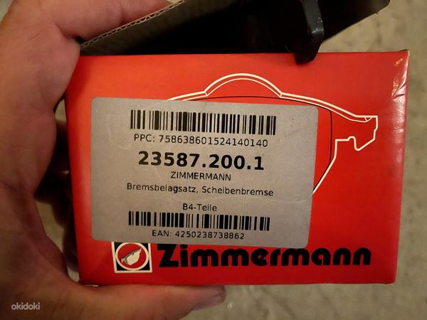 Тормозные диски для zimmermann vag (фото #1)