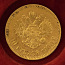 10 rubla 1900 (FZ) kuldmünt kinkekarbis (foto #3)