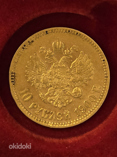 10 рублей 1900 года (ФЗ) kuldmünt kinkekarbis (фото #3)