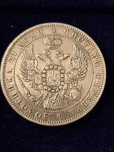 1 ruble 1913 -- 1733 aasta 12tk (4 foto / 10)