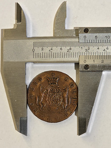 2 копейки 1767 года. Сибирская монета (Екатерина II) (8 фото из 8)