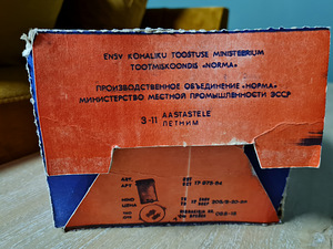 Vana mänguauto Avto-nobil (3 foto / 3)