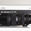 Sigma 50-100mm f/1.8 DC HSM ART Canon (foto #1)