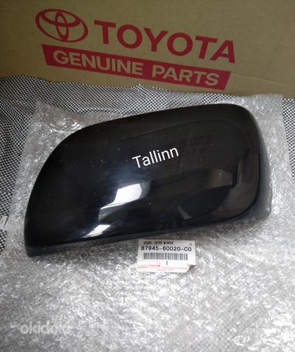 Toyota Land Cruiser 200 8794560020C0 5342060050 5341060060