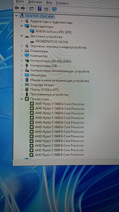 PC Ryzen 5 3600+B550+RTX 2070 + 16 GB võimas ja Vaikne (10 foto / 10)