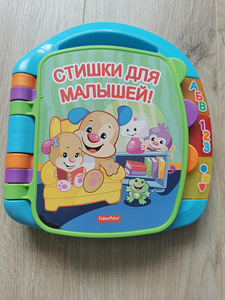 Fisher price raamat (1 foto / 1)