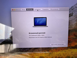 MacBook Retina Pro 2013 (15-inch / i core i7 / 16GB / 500GB) (7 foto / 10)