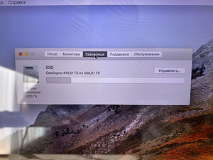 MacBook Retina Pro 2013 (15-inch / i core i7 / 16GB / 500GB) (8 foto / 10)