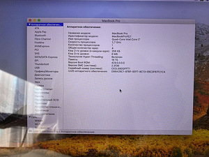 MacBook Retina Pro 2013 (15-inch / i core i7 / 16GB / 500GB) (9 foto / 10)