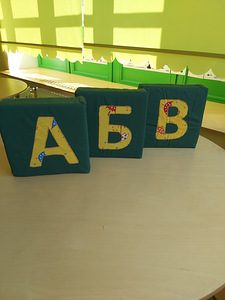 Мягкие блоки с русскими буквами и цифрами