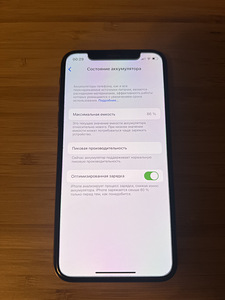 iPhone XS 64GB (2 foto / 2)