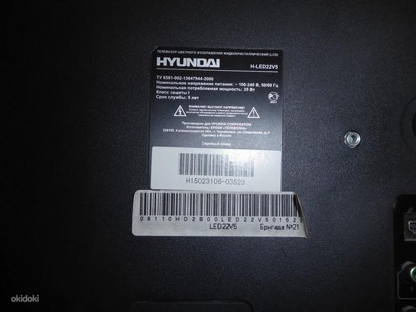 Телевизор Hyundai 22" модель H-LED22V5 + пульт (фото #4)