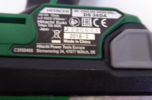Akutrell Hitachi DS 36DA + Aku Hikoki 36V 4.0Ah (4 foto / 6)