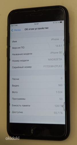 Мобильный телефон Apple Iphone SE 128Gb + чехол (фото #5)