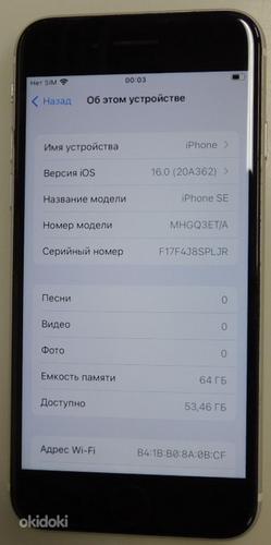 Мобильный телефон Apple IPhone SE 2020 64Gb (фото #5)