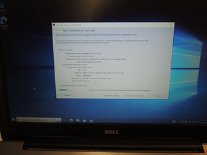 Sülearvuti Dell Inspiron 5567 + Laadija (aku ei tööta) (6 foto / 9)