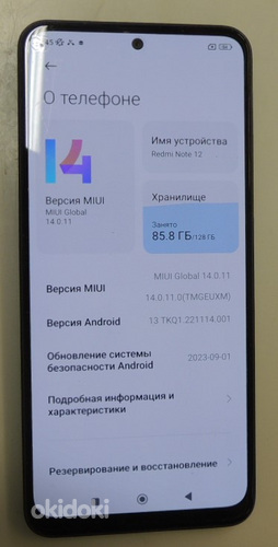 Мобильный телефон Xiaomi Redmi Note 12 128Gb + зарядка (фото #7)
